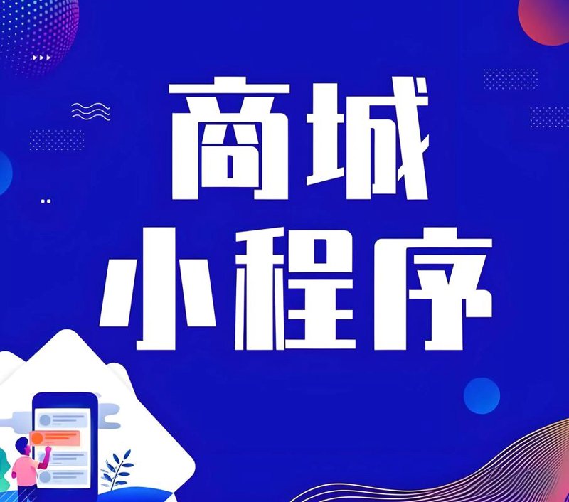 石家庄网站建设